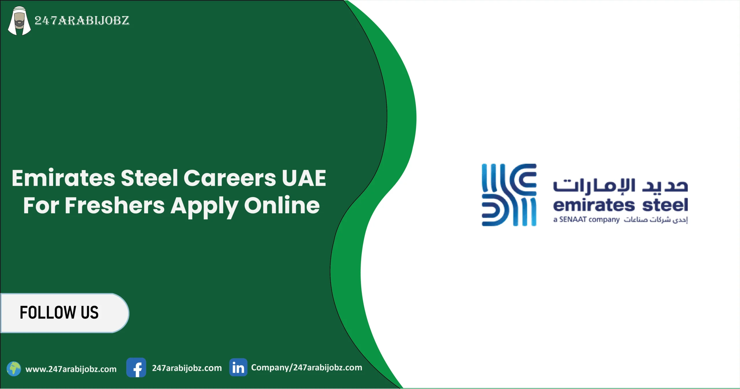 Emirates Steel Careers